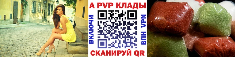 Купить где  Каменка  Альфа ПВП СК 