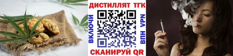 Еда ТГК марихуана  Купить закладки  Каменка 