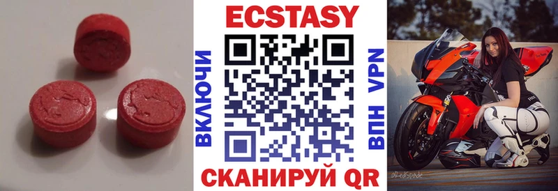 Купить где  Каменка  Ecstasy таблы 