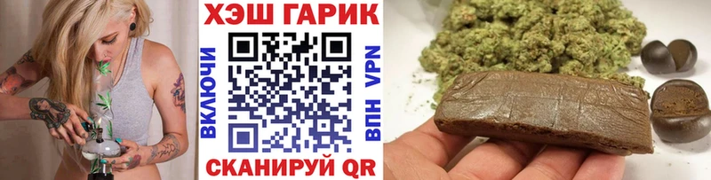 Гашиш VHQ  Купить закладки  Каменка 