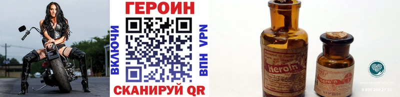 Героин афганец  Купить где  Каменка 