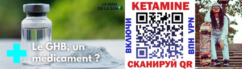 КЕТАМИН VHQ  Купить закладки  Каменка 