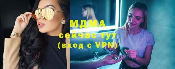мескалин Алексин
