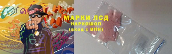 мескалин Алексин