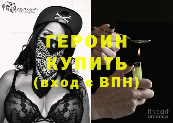 герыч Алзамай