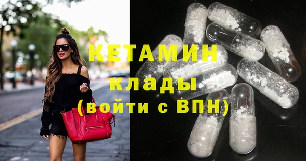 мескалин Алексин