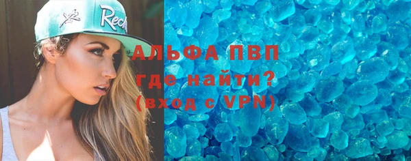 таблы Алексеевка