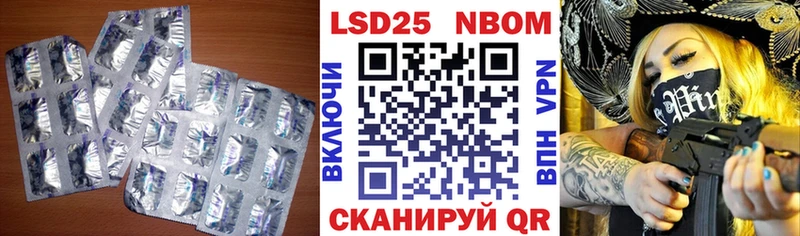 LSD-25 экстази ecstasy  Купить  Каменка 