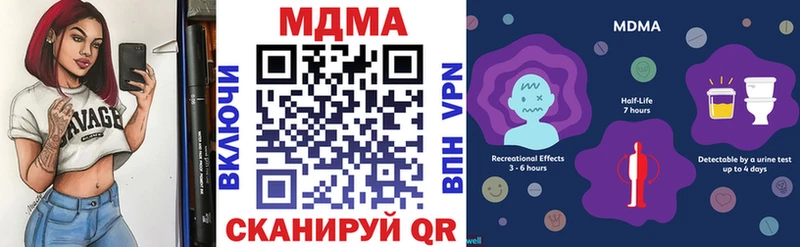 MDMA Molly  Купить закладки  Каменка 