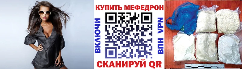 Купить где  Каменка  Мефедрон VHQ 