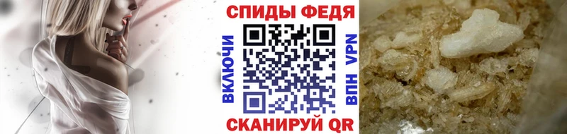 Метамфетамин пудра Каменка