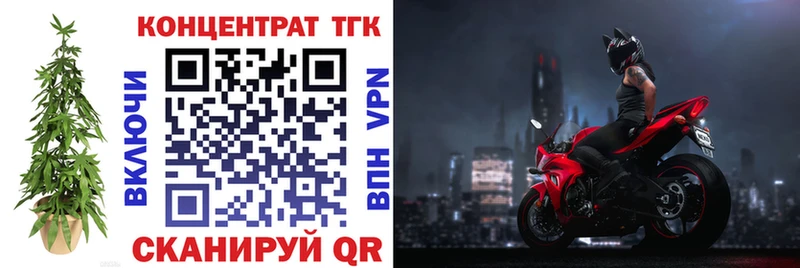 ТГК концентрат Каменка
