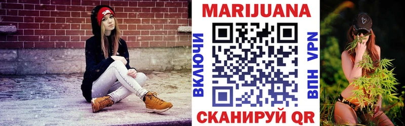 Марихуана LSD WEED  Купить где  Каменка 
